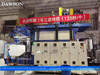 HDPE IBC TANK 1000L IBCs Making Plastic Lubricant Oil IBC Container Energy Saving Extrusion Blow Moulding Machine