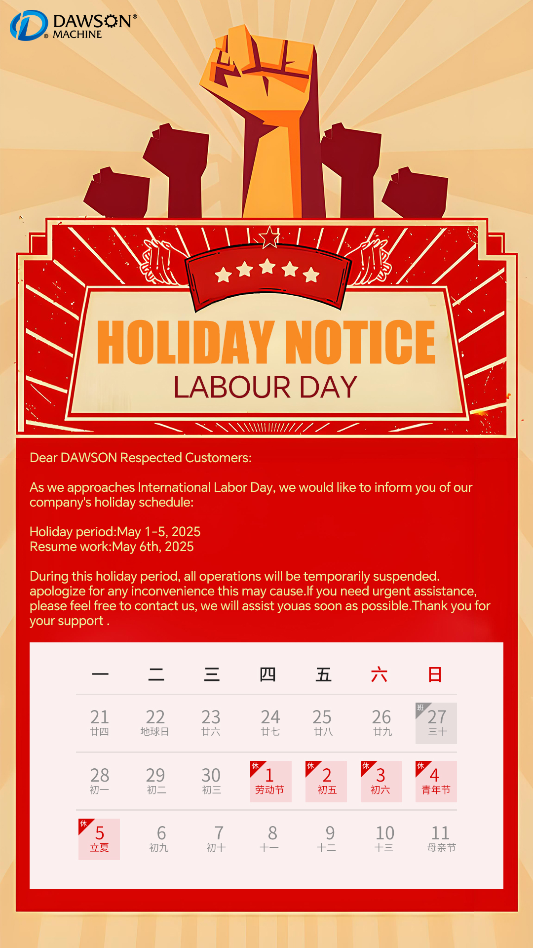 Notice of May Day Holiday