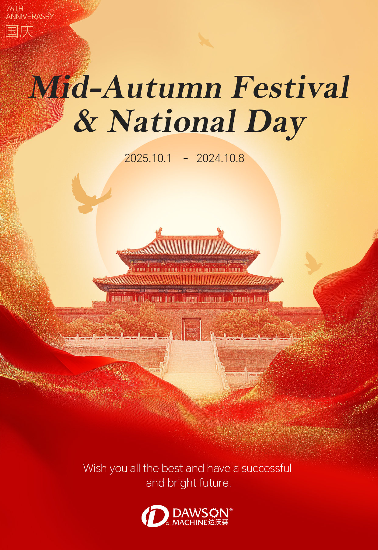 Happy holidays! Greetings from Dawson College Class of 2025!